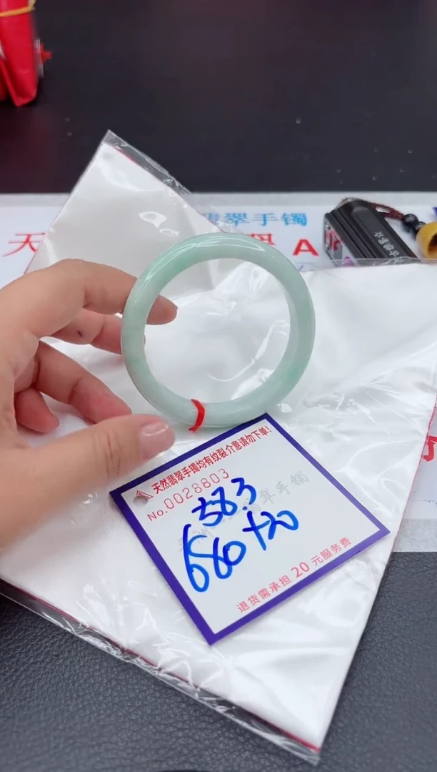 【闪购商品】翡翠手镯未镶嵌111111111111111