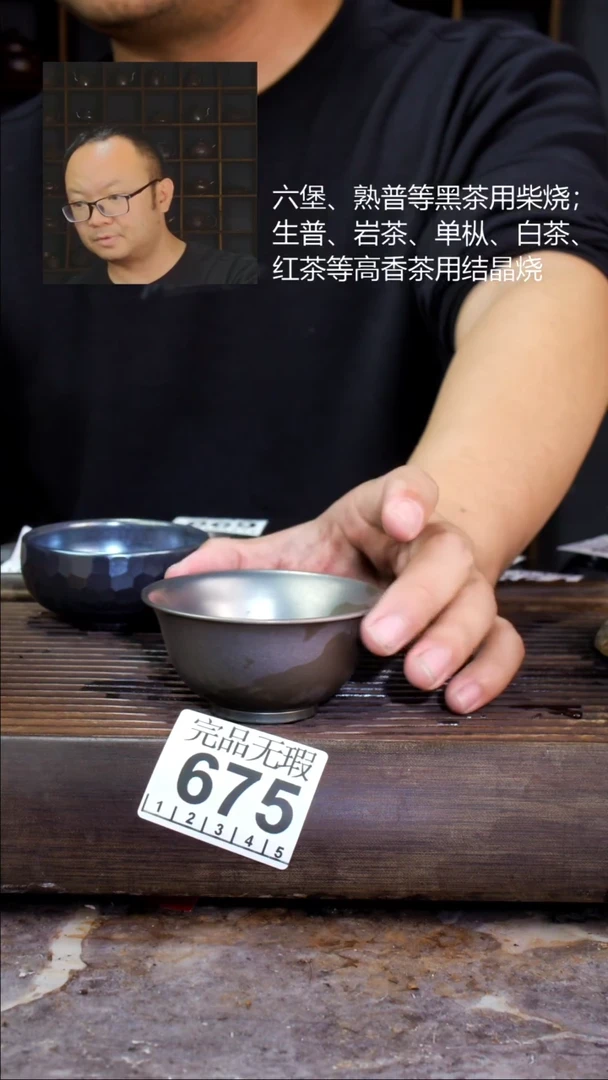 壶四大名陶钦州坭兴陶675
