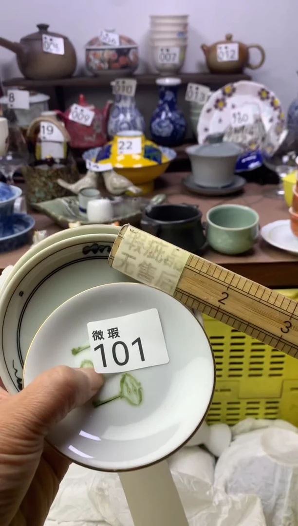 【闪购商品】瓷片明雅阁工艺品店
