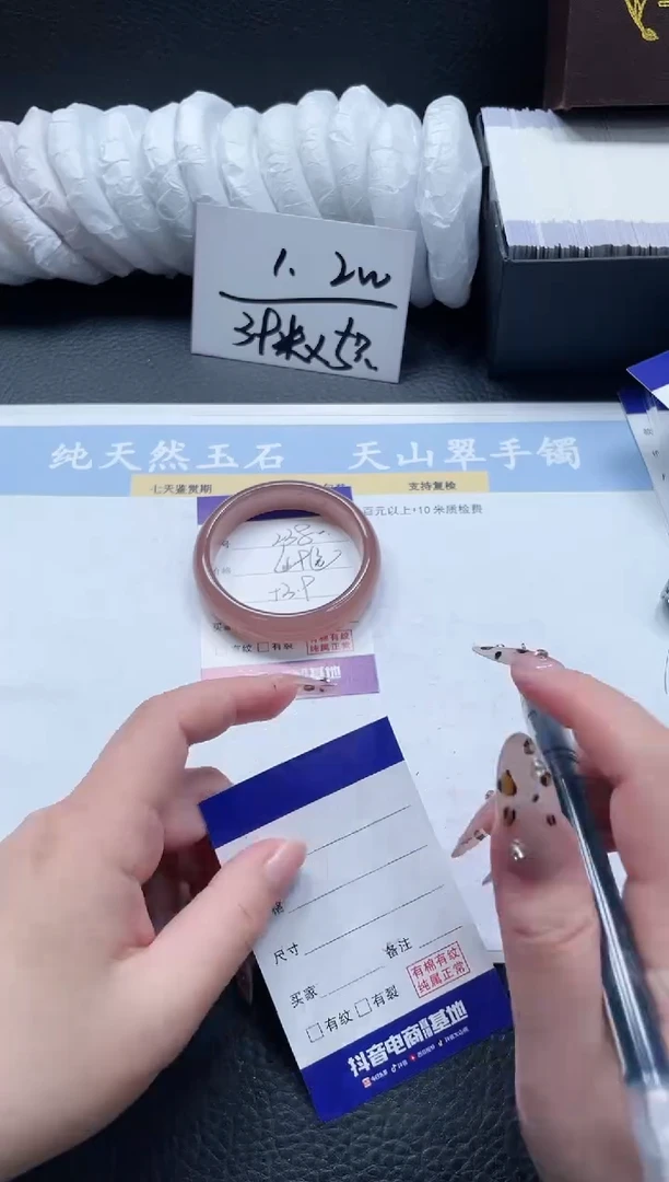 【闪购商品】石英质玉手镯未镶嵌238-53