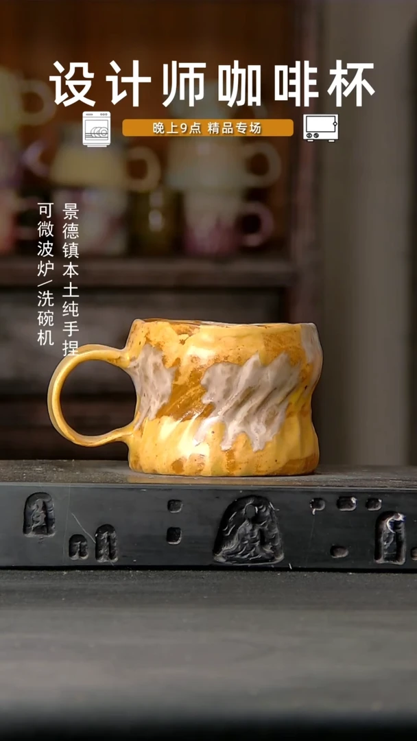 118设计师手作，一物一拍