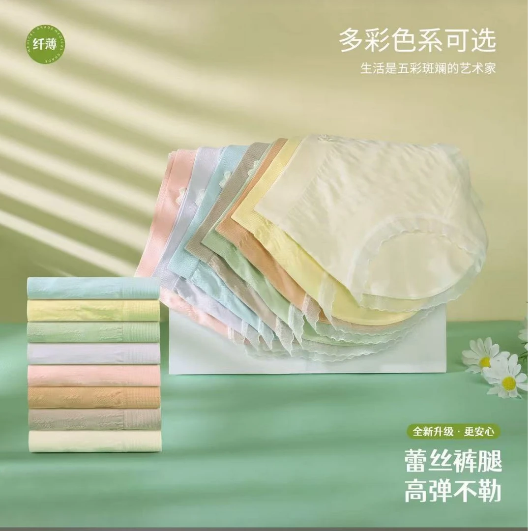 蕾丝高腰D女士短裤