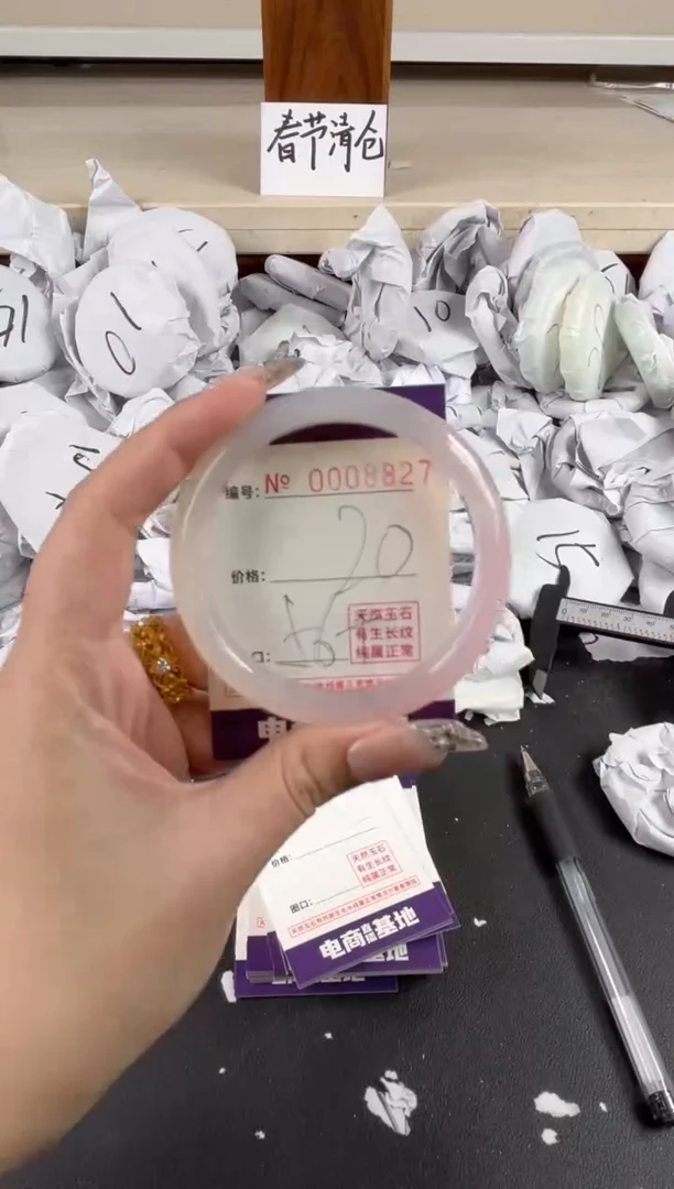 【闪购商品】玛瑙/玉髓手镯未镶嵌8827