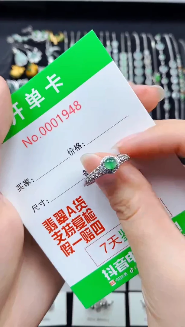 【闪购商品】翡翠戒指银S925镶嵌1948