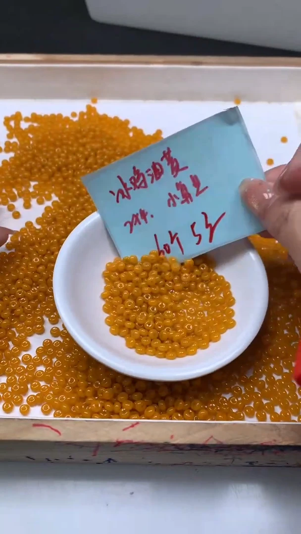 未镶嵌散珠玛瑙/玉髓E53 鸡油黄算盘2*4mm60个5元