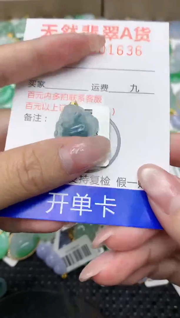 翡翠18K金镶嵌颈饰111111111