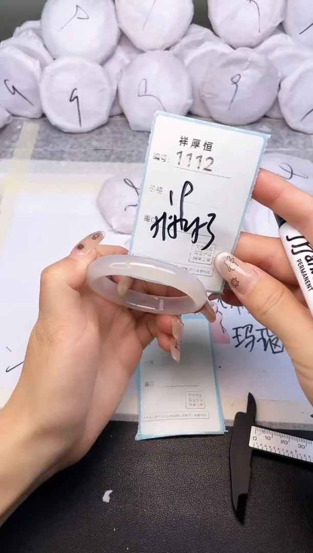 玛瑙/玉髓手镯未镶嵌1112