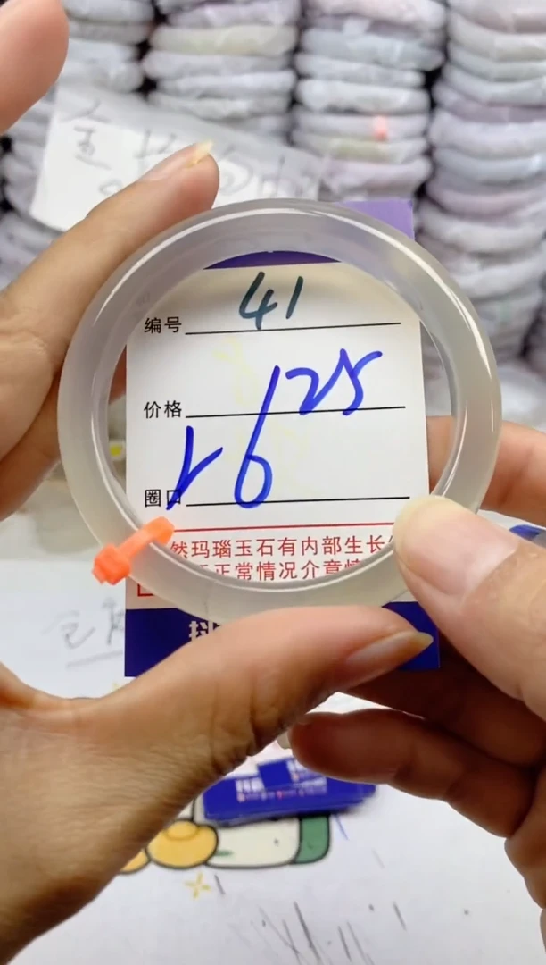 手镯玛瑙/玉髓未镶嵌41