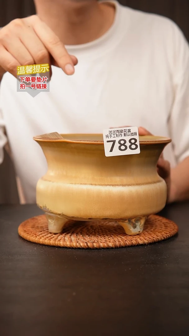 瓷片788 内口径约14  外高约12