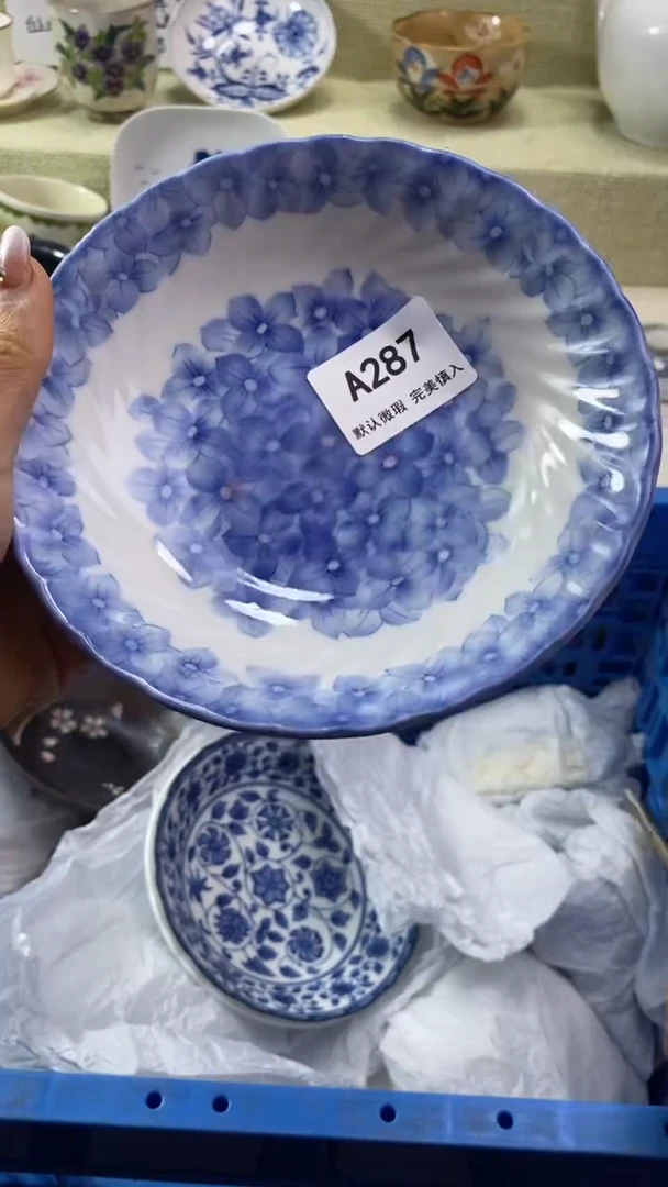 件国**安瓷片 默认微瑕 完美慎入287