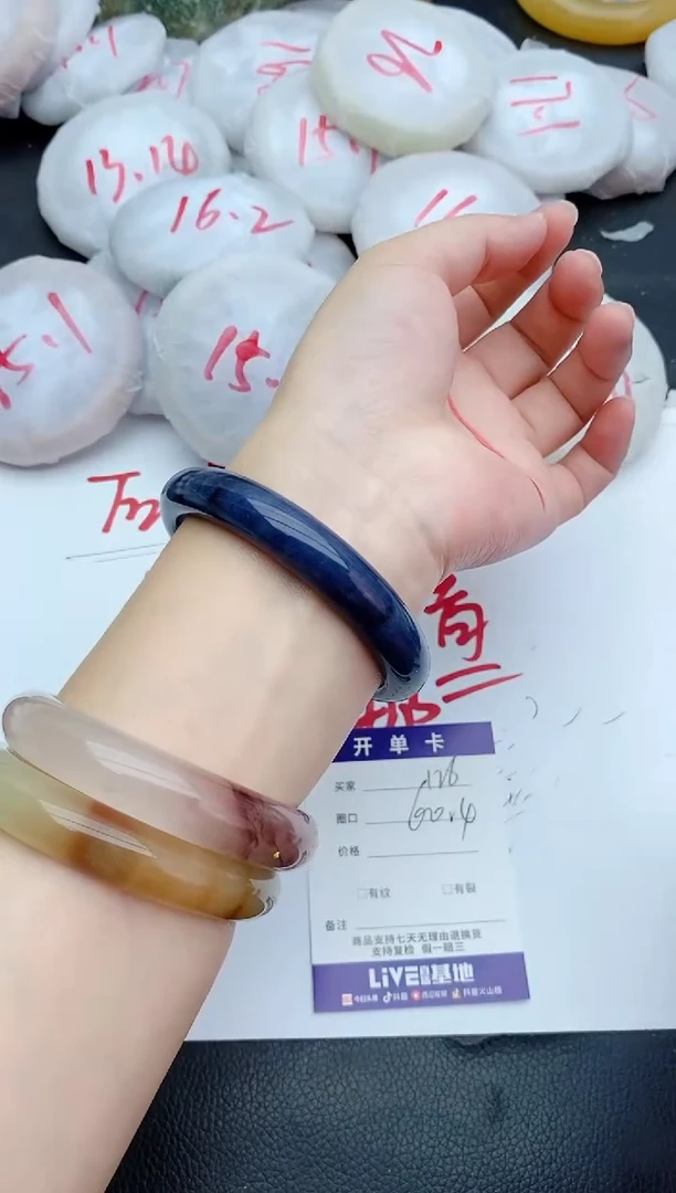 未镶嵌手镯石英质玉126+59/60/61