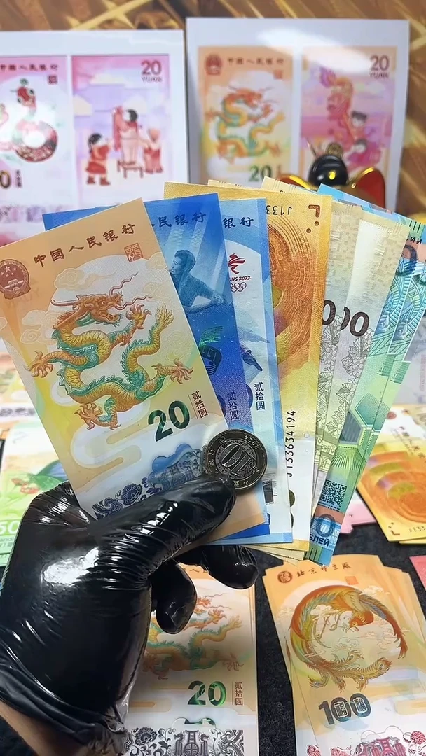 【闪购商品】塑料龙腾盛世组合套装