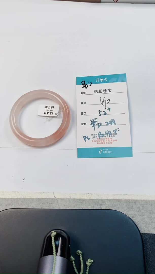 【闪购商品】石英质玉手镯未镶嵌490