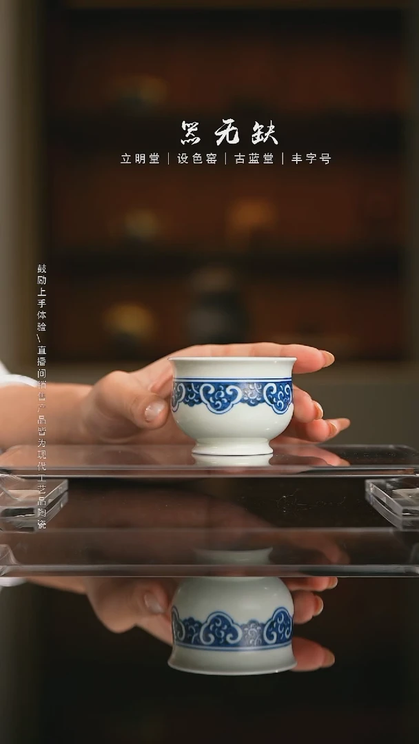 精品茶器【本店无运费险】