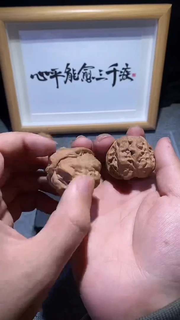 吊坠文玩核桃核桃