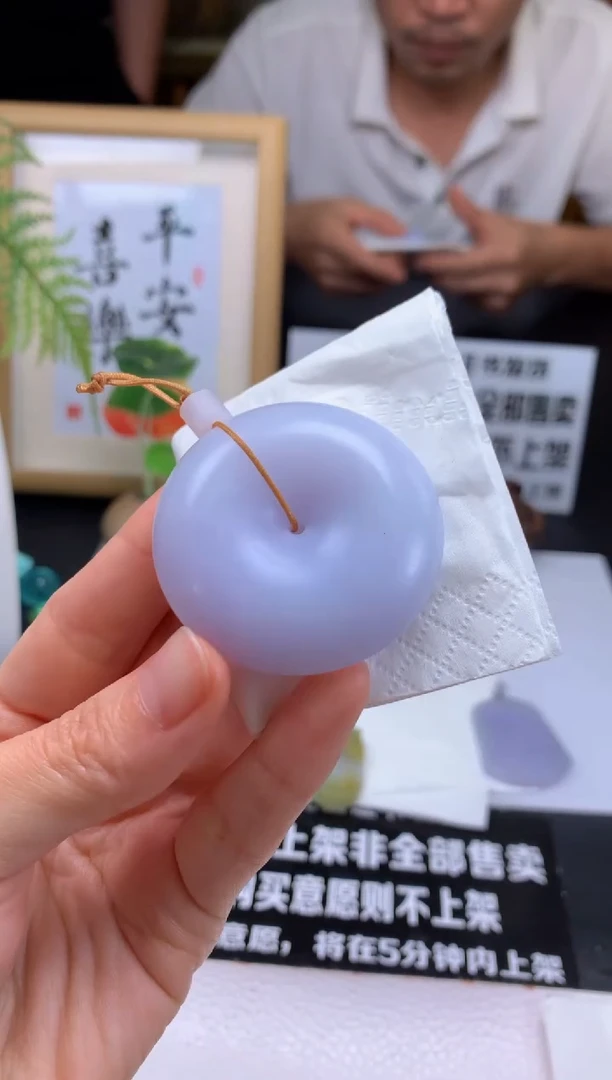 定制翡翠未镶嵌---17194