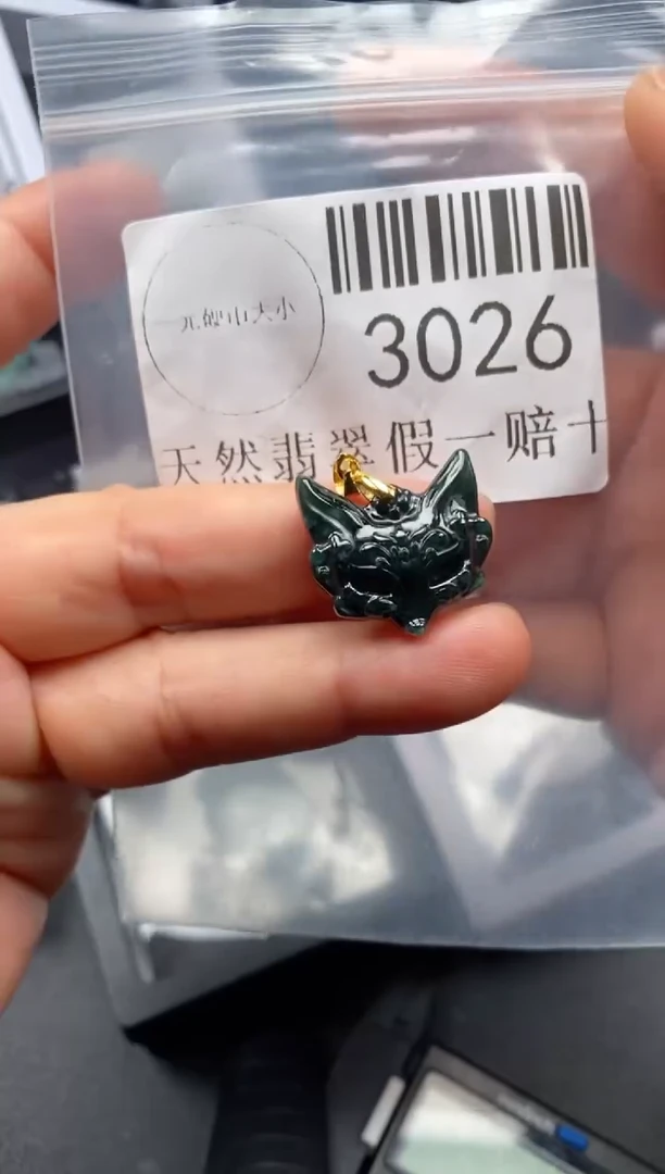 翡翠未镶嵌吊坠(不含链)3026