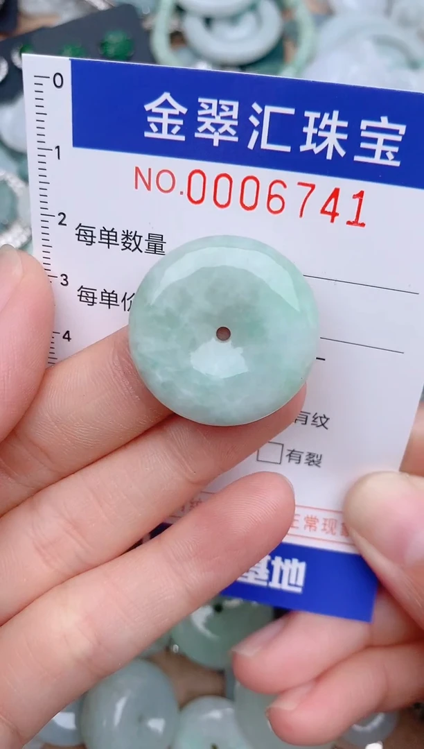 翡翠未镶嵌颈饰6741