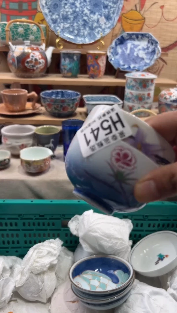 瓷片澜*瓷片满20包邮H541