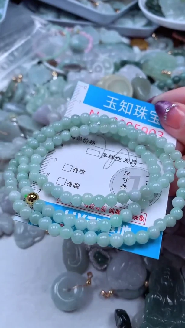 翡翠未镶嵌吊坠(不含链)5903