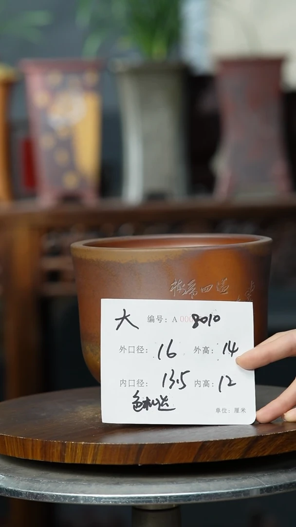 8010+色随机 紫砂花盆紫砂花盆