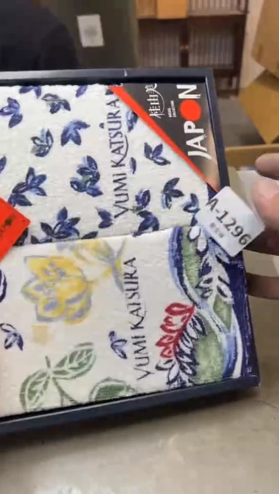 瓷片1296聚宝缘海淘精选