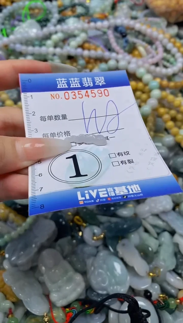 颈饰未镶嵌翡翠闪购0354590