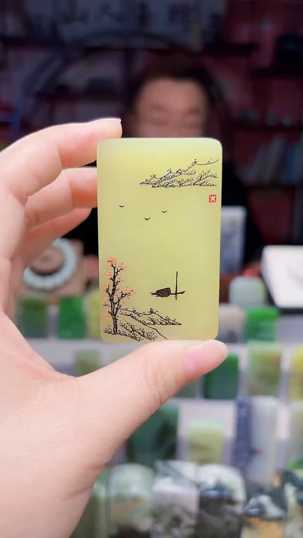 未镶嵌和田玉挂件296