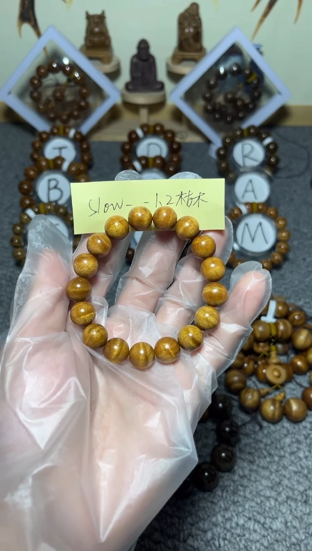 【闪购商品】楠木（金丝楠）手串/手链小叶桢楠枯木1.2