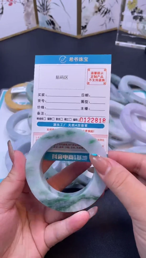 未镶嵌手镯定制翡翠啊*手镯