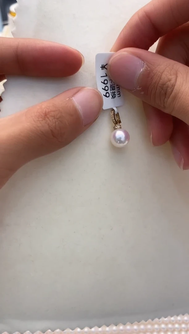 吊坠(赠链)18K金镶嵌海水珍珠9.0-9.5