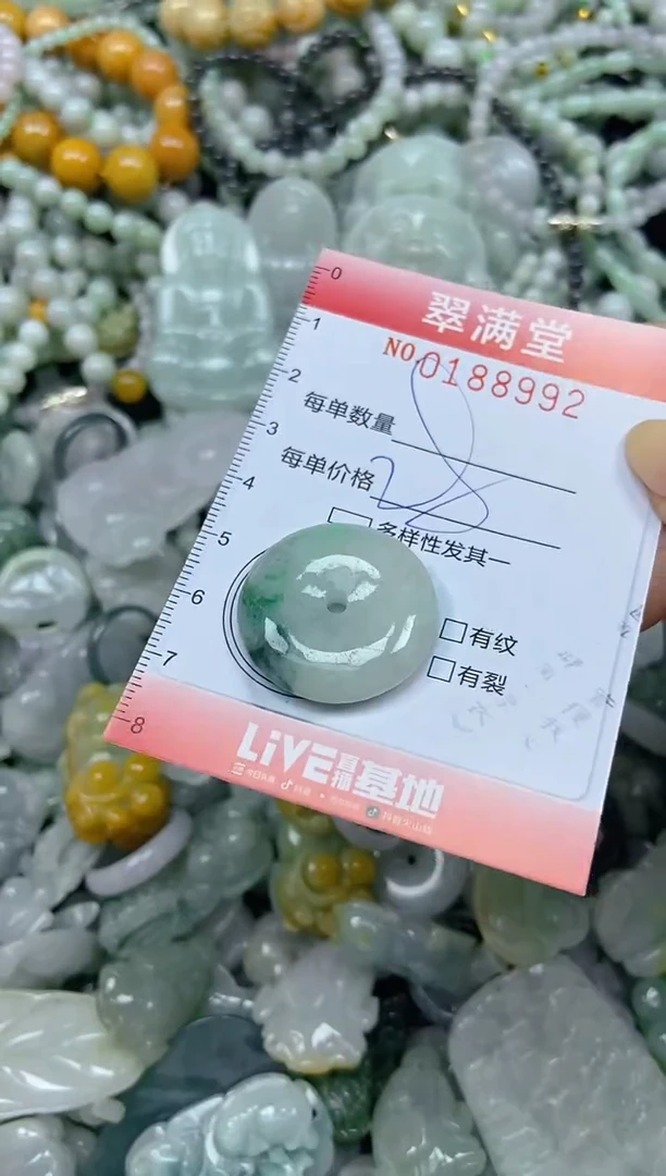 颈饰未镶嵌翡翠闪购0188992