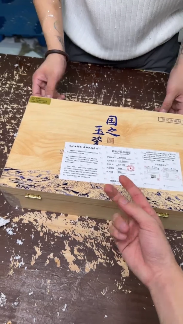 小强茶具闪购链接