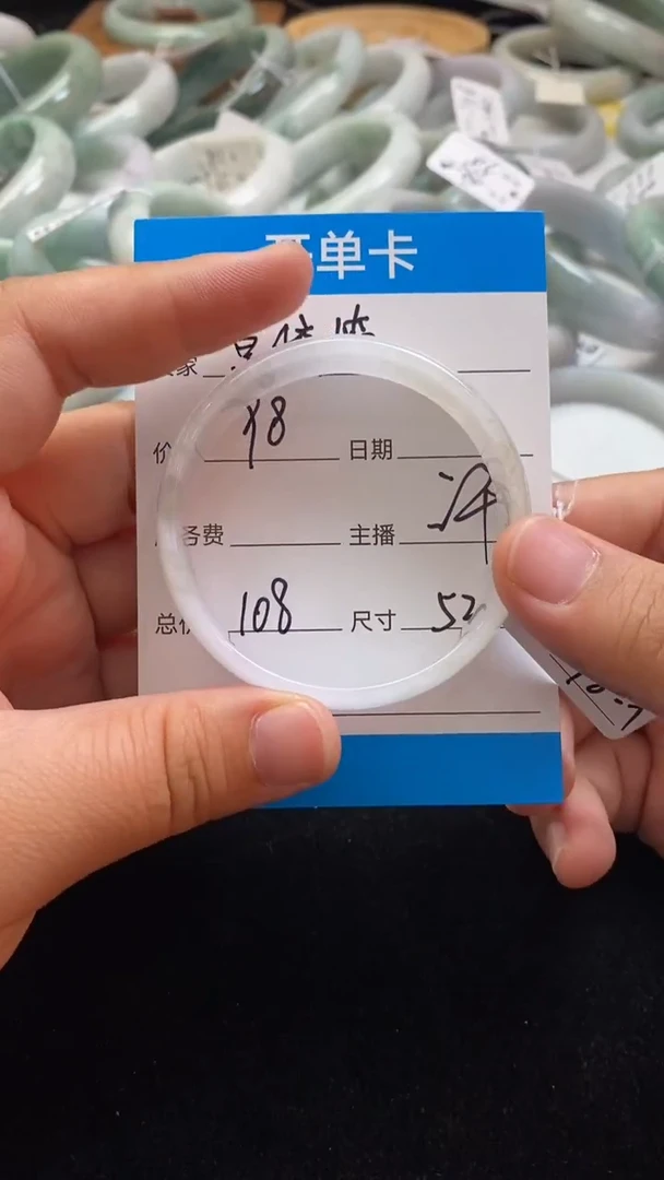 翡翠手镯未镶嵌草*箱876545678014