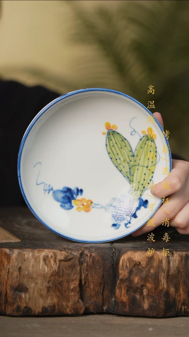 瓷片景德镇高温釉下彩可微波烤箱洗碗机