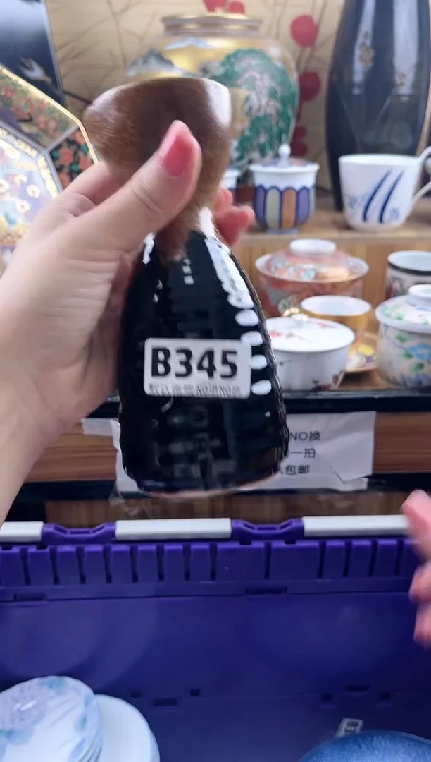 船*==============b345
