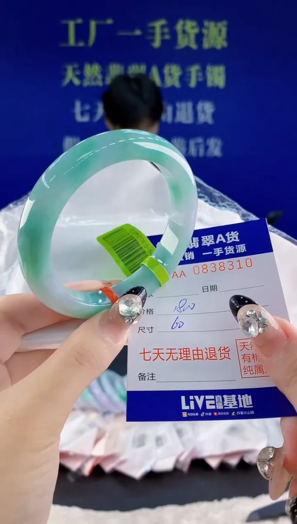 未镶嵌手镯翡翠10天然翡翠A货