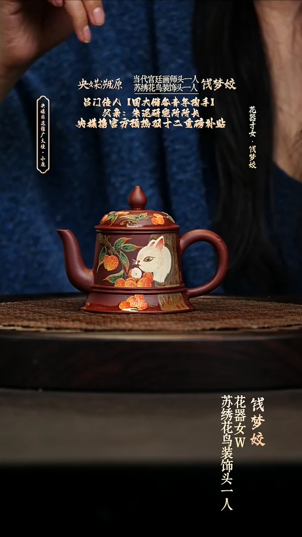 宜兴原矿高端紫砂 紫龙血砂200cc