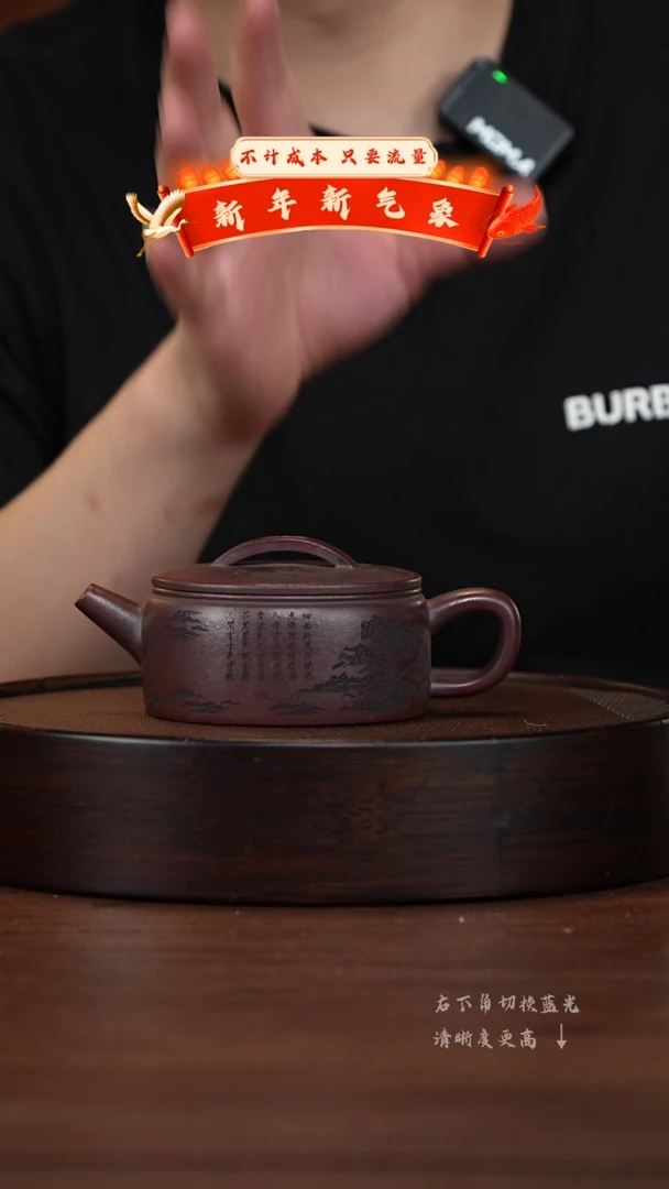 【闪购商品】紫砂茶壶宜兴紫砂壶H0179