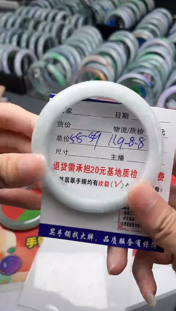 未镶嵌手镯翡翠翡翠  16