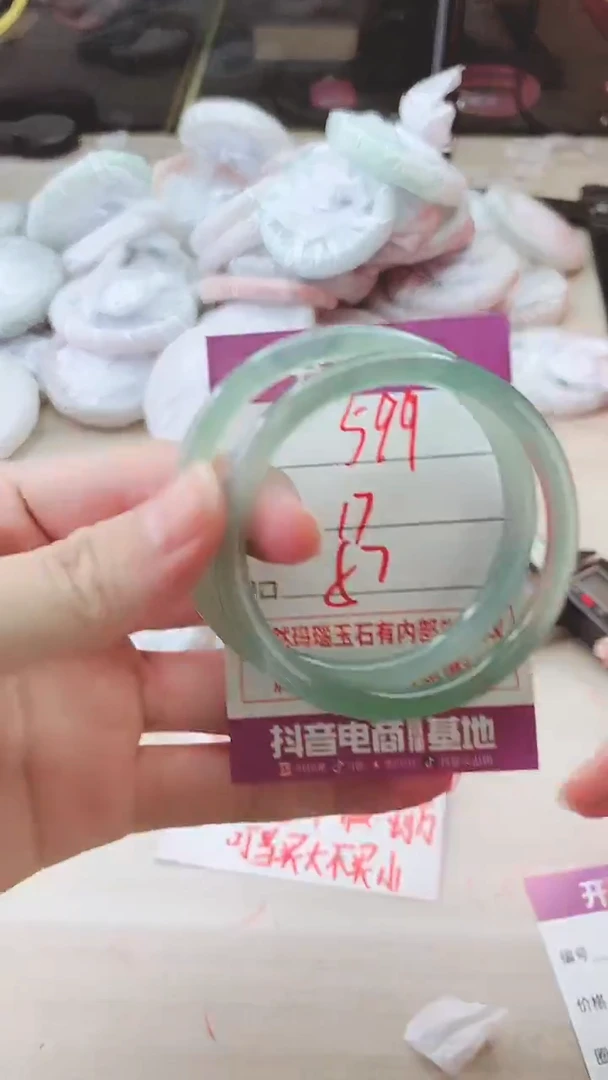 手镯玛瑙/玉髓未镶嵌599