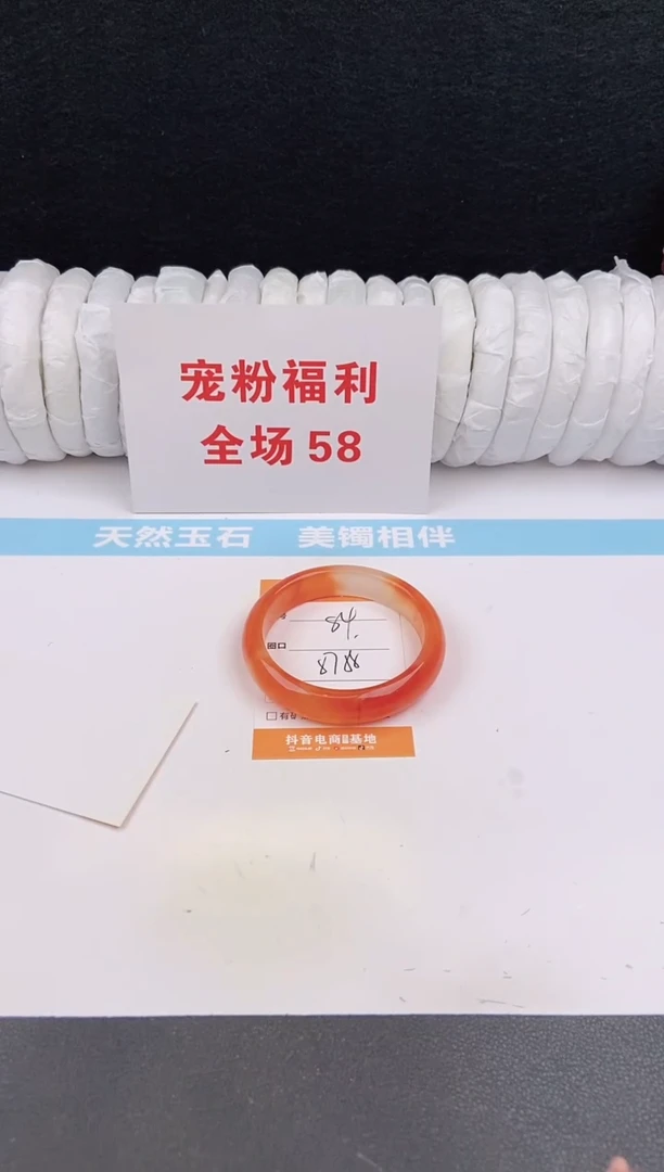 未镶嵌手镯石英质玉84