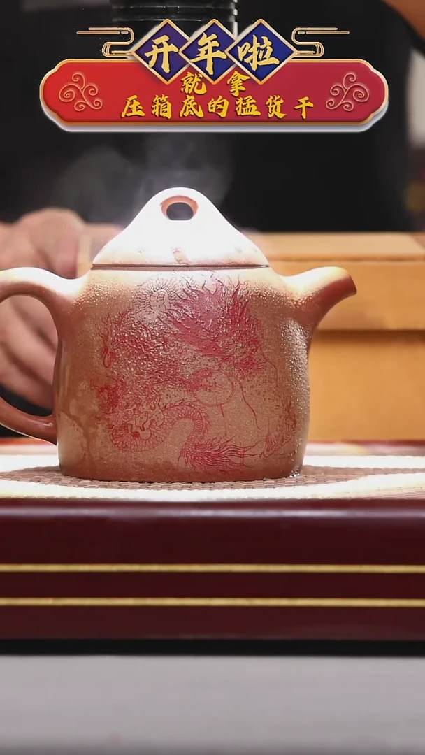 【闪购商品】紫砂茶壶碧壶金弟原矿紫砂壶