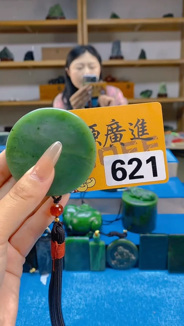 和田玉未镶嵌吊坠(不含链)天然和田玉吊坠