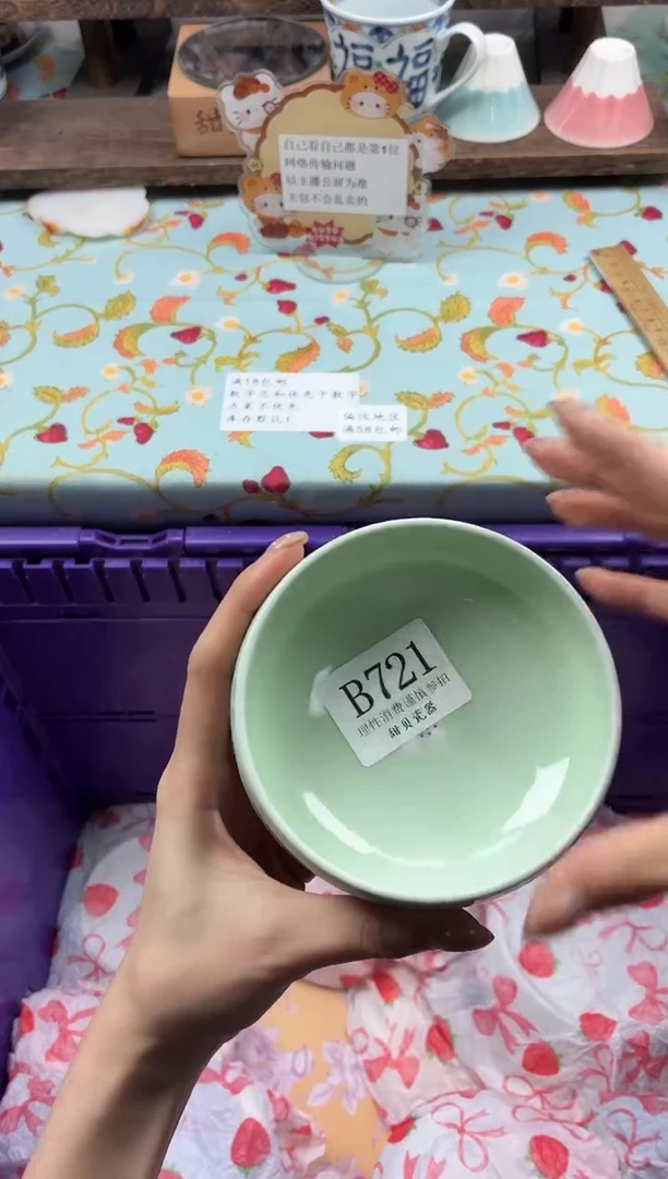 瓷片?**⁶                B721