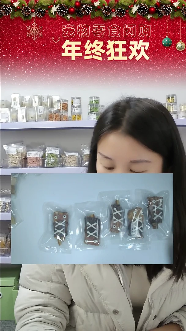 宠物零食闪购--木乃伊5