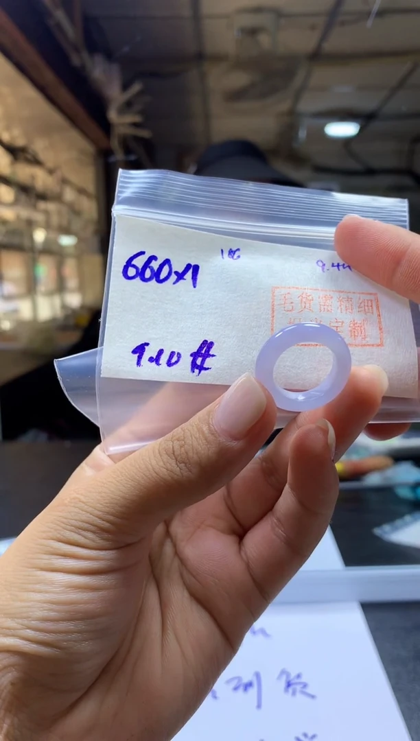 未镶嵌定制翡翠戒圈#660元-毛货需精细抛光
