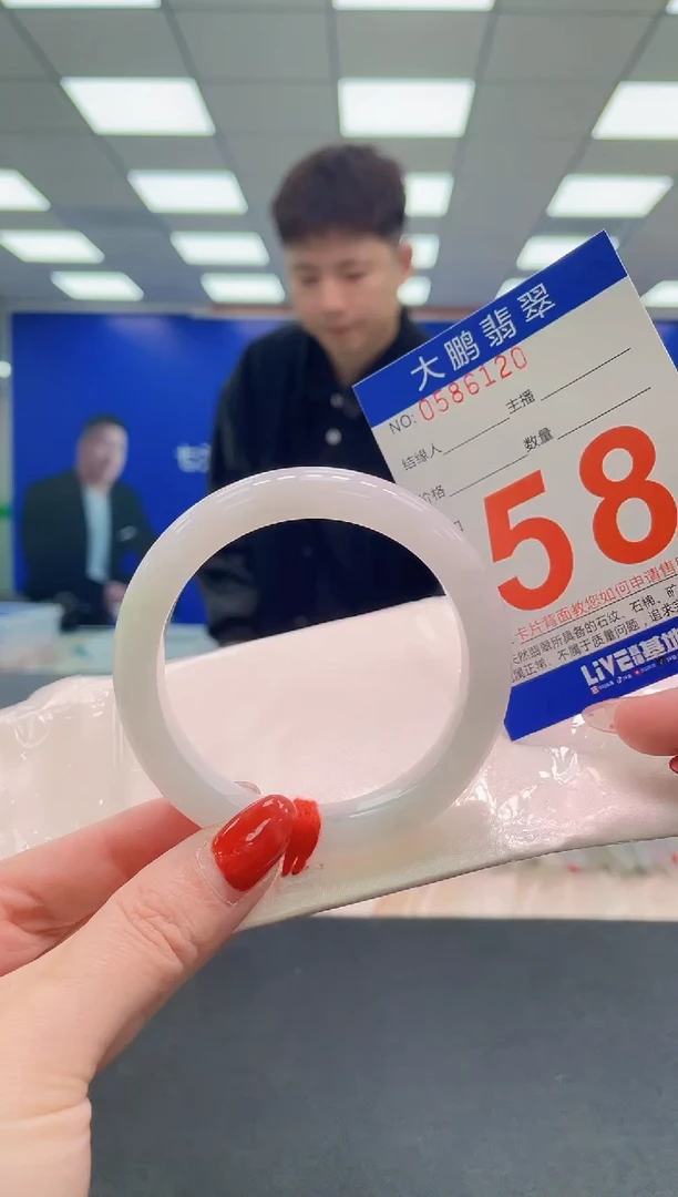未镶嵌手镯翡翠AAAAAAAAAAAAAAAAAAAA