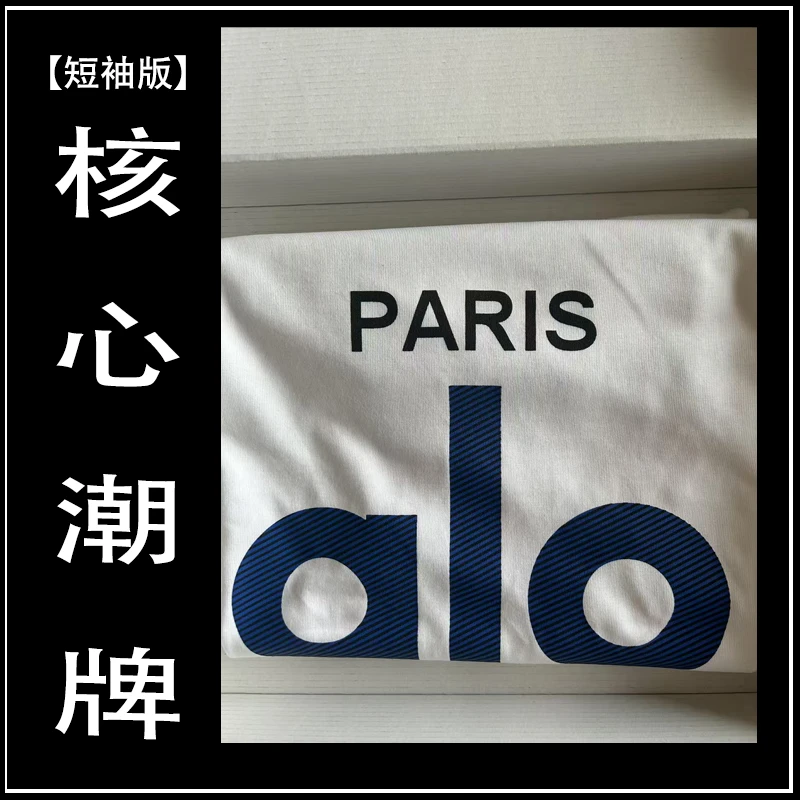 【43号短袖版】【AL蓝标联名】男士纯棉时尚夏季圆领潮牌短袖