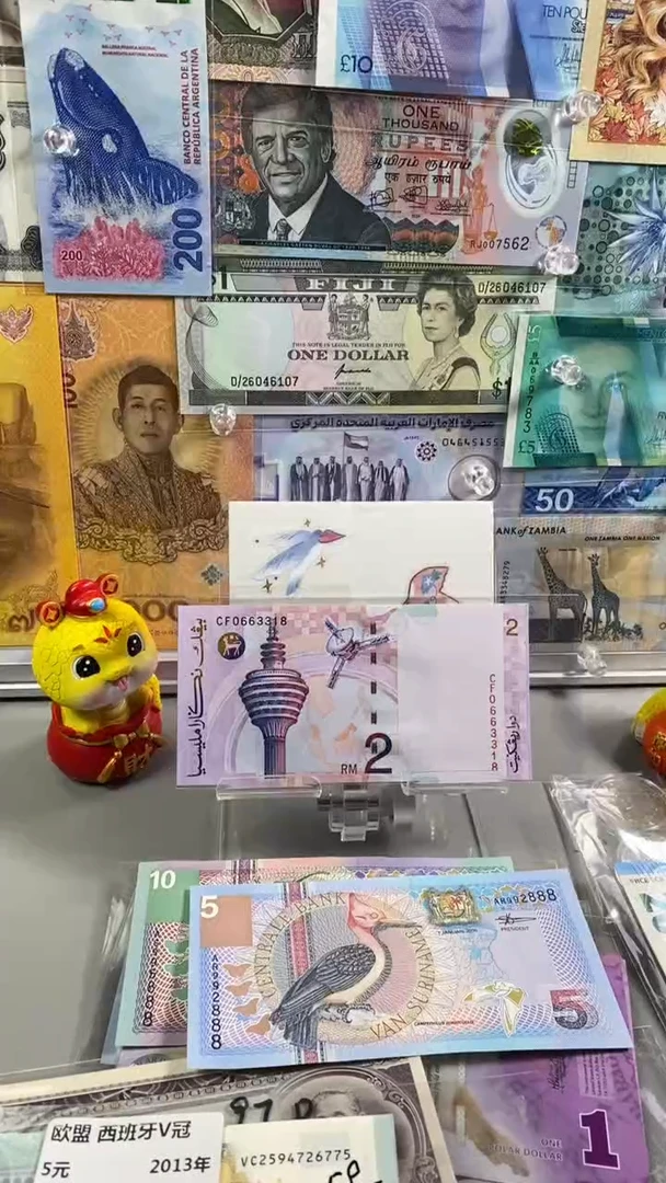 纸币马来西亚2林吉特1996年初版首签